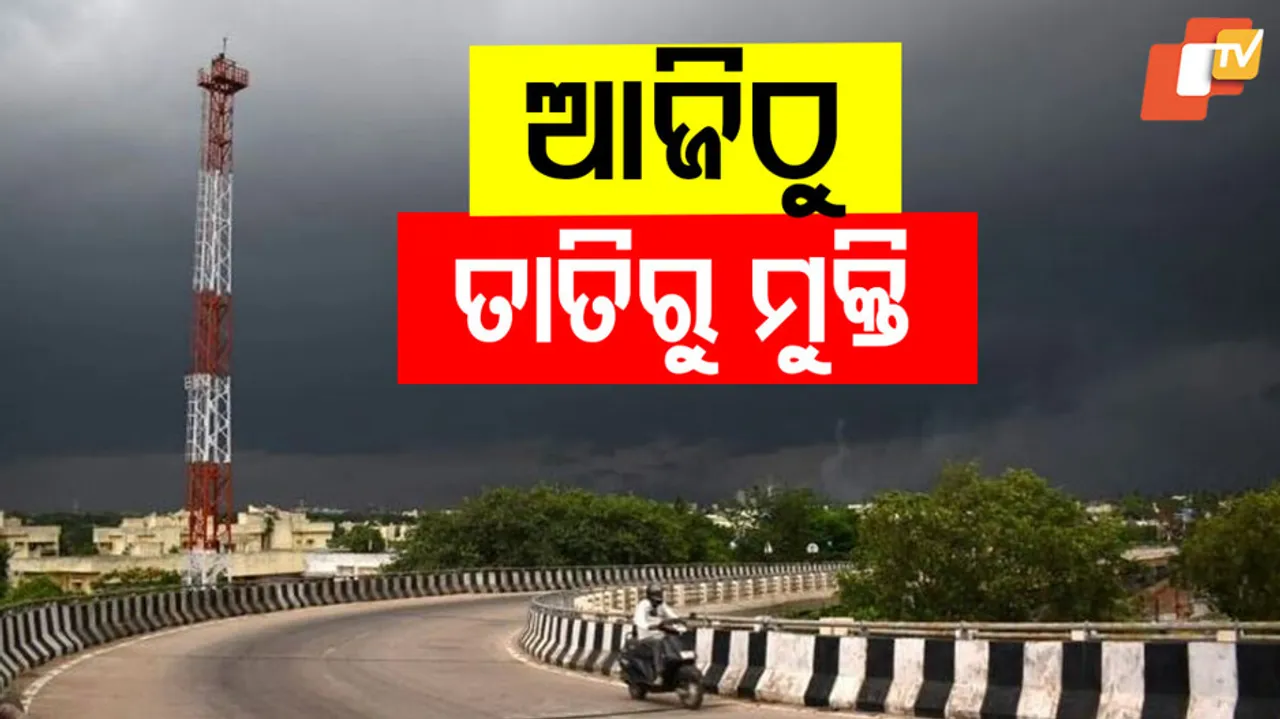 Temp To Dip In Odisha