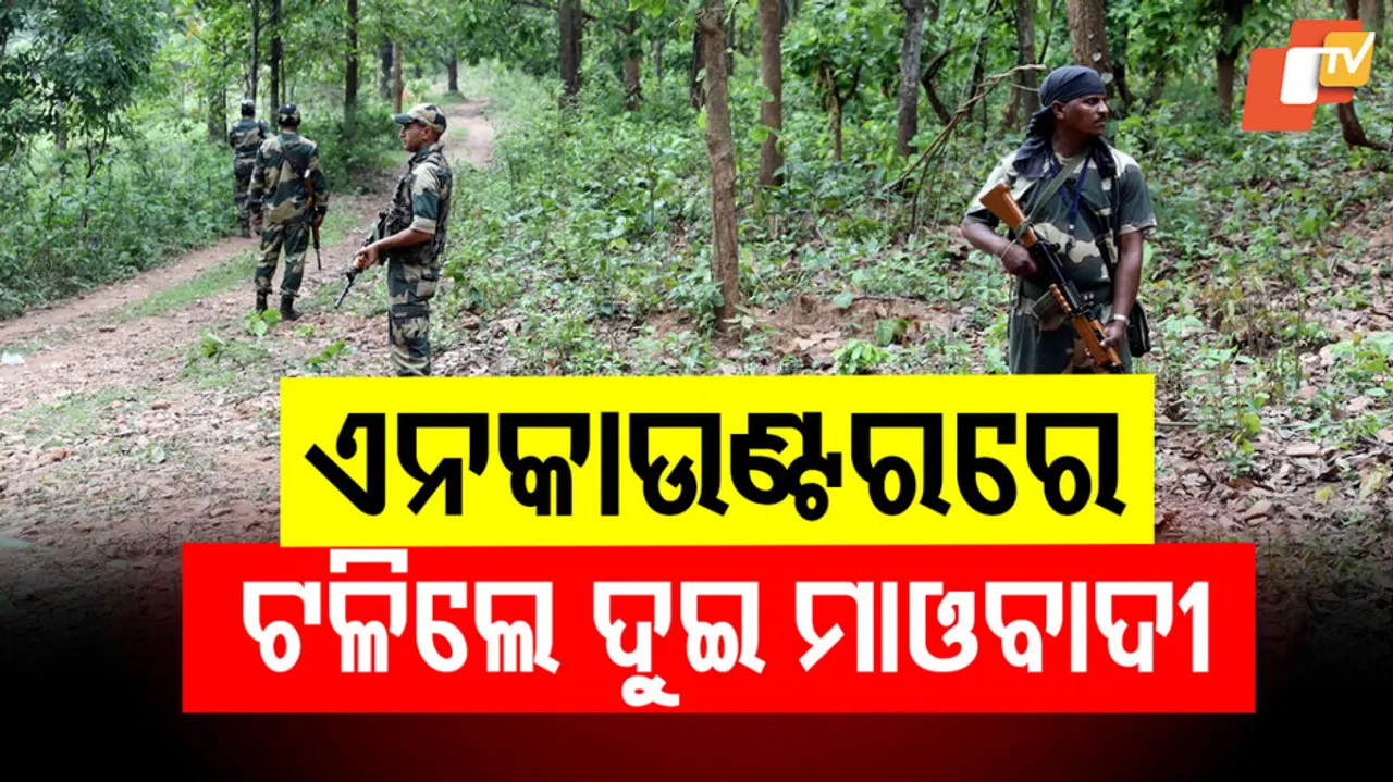 Two Maoists killed in Sukma