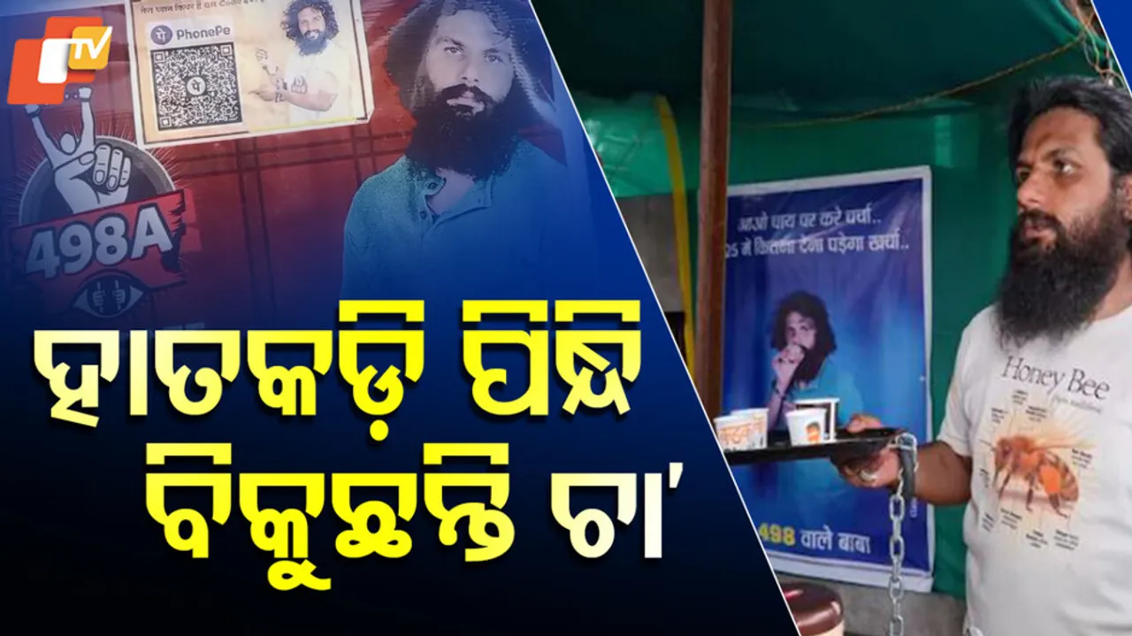 Frustrated over wife's dowry charge