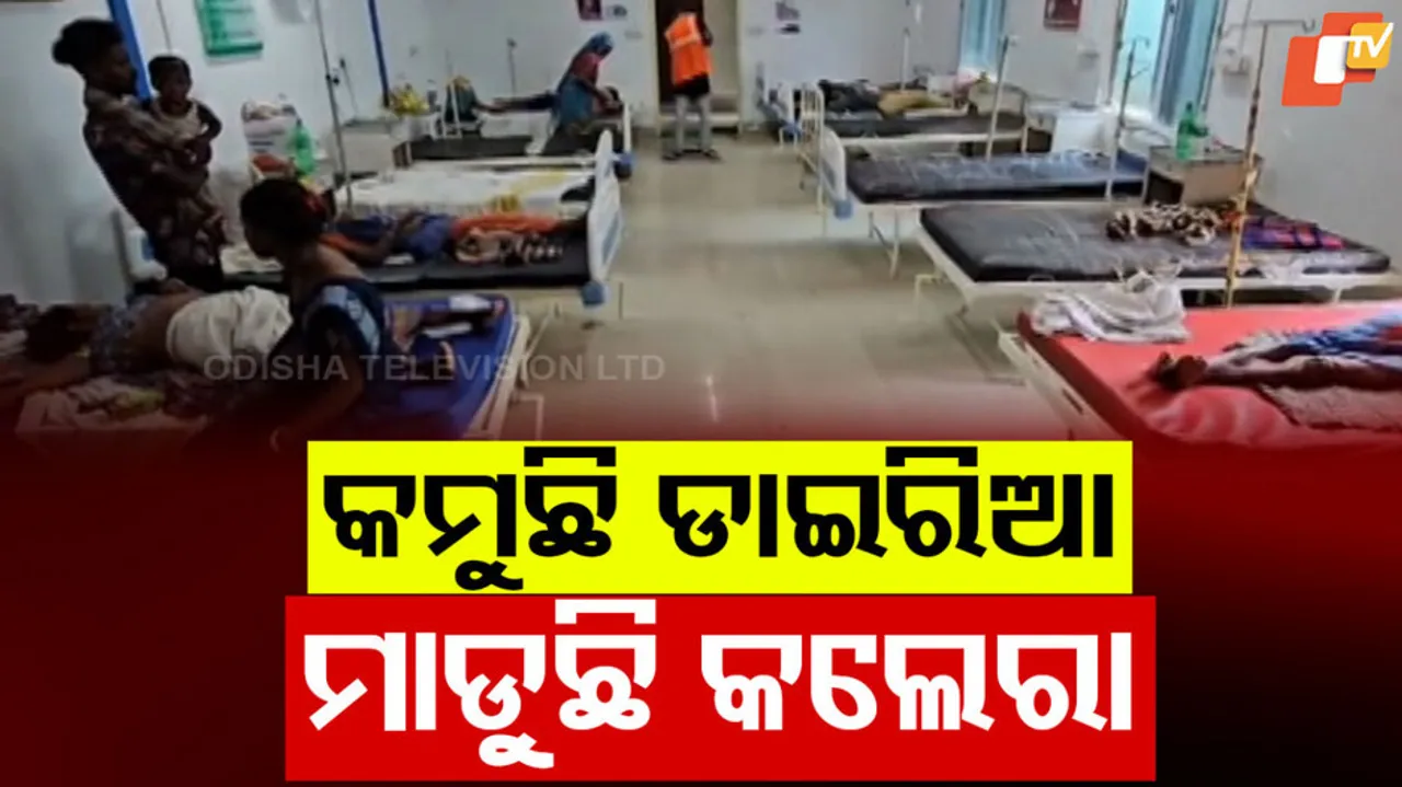 Diarrhea And Cholera