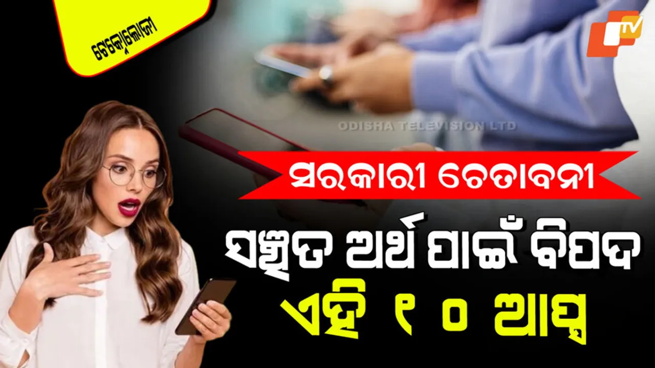 Urgent warning delete these 10 apps 