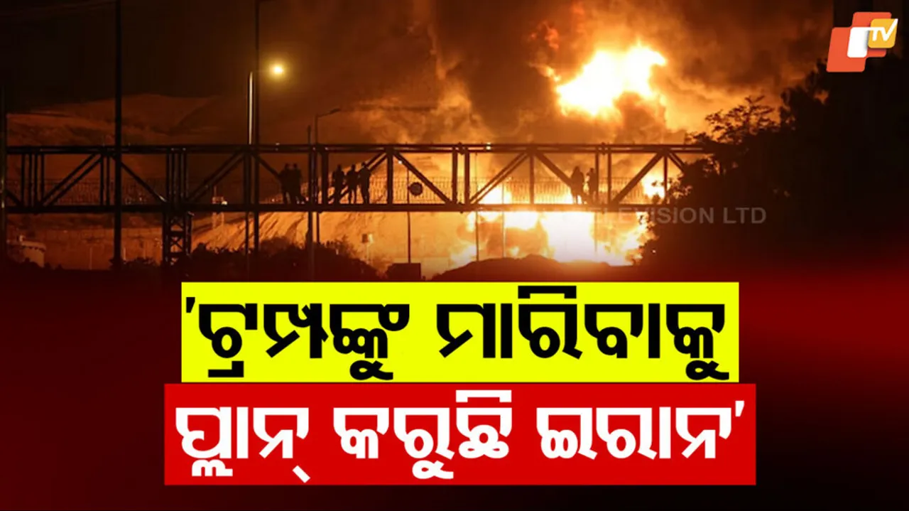 Iran wants to kill Trump