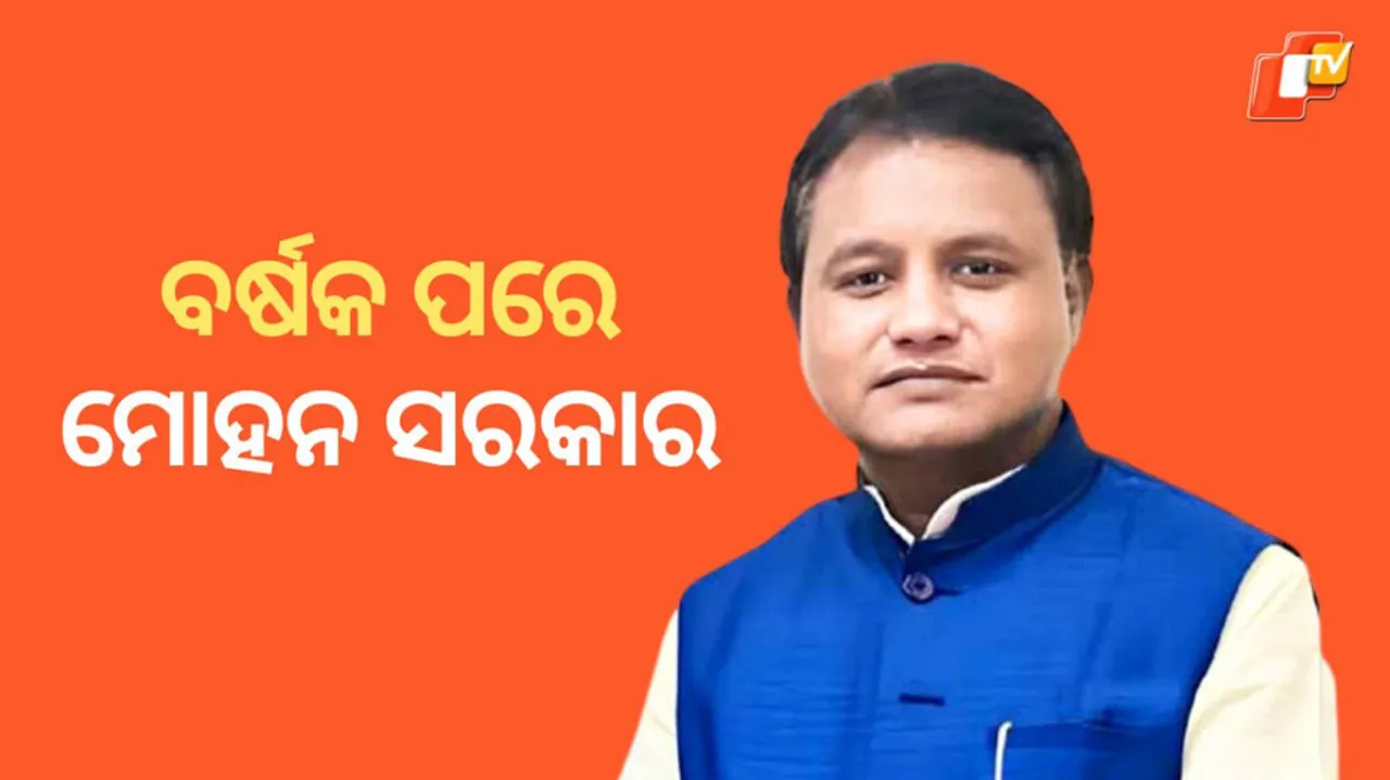 Mohan Majhi Govt After 1 Year