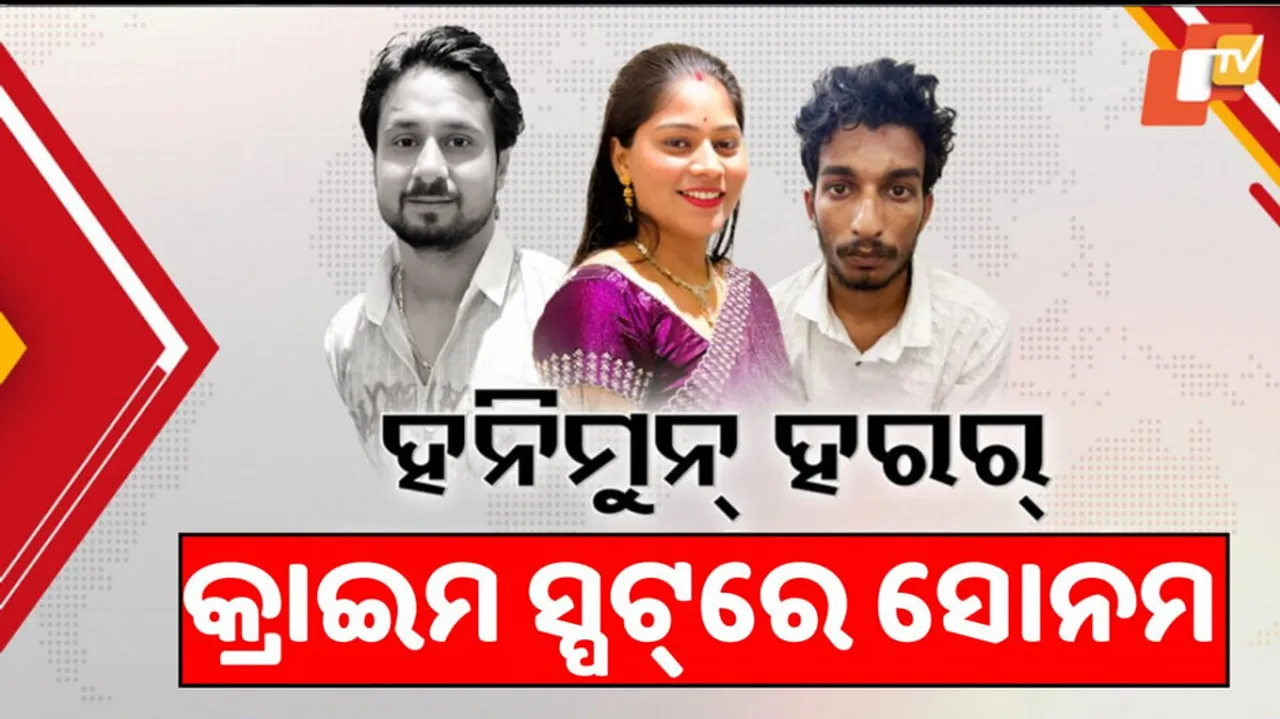 Meghalaya Honeymoon Murder