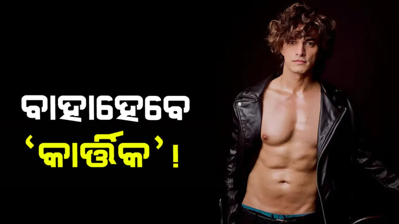 Mohsin Khan will tie the knot soon know all details