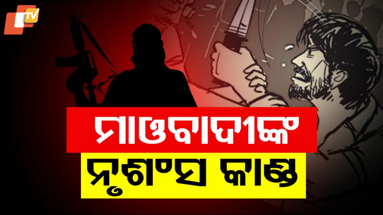 maoists killed 3 people