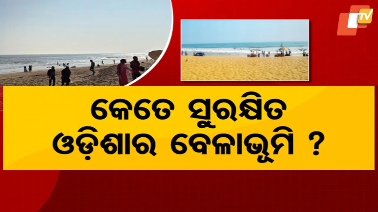 Odisha Beaches