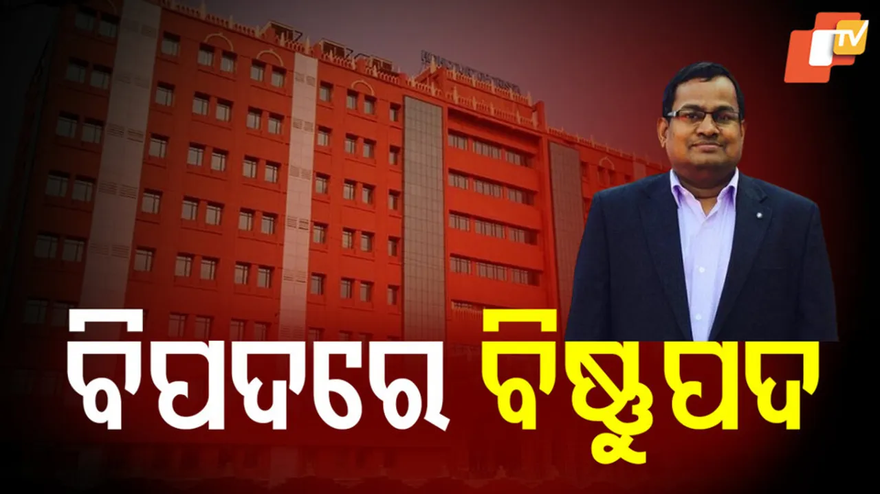 ବିଷ୍ଣୁପଦ ସେଠୀ