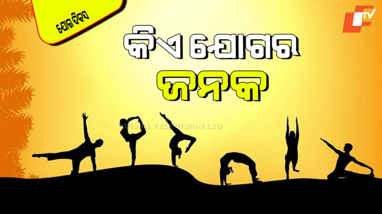International Yoga Day 2025
