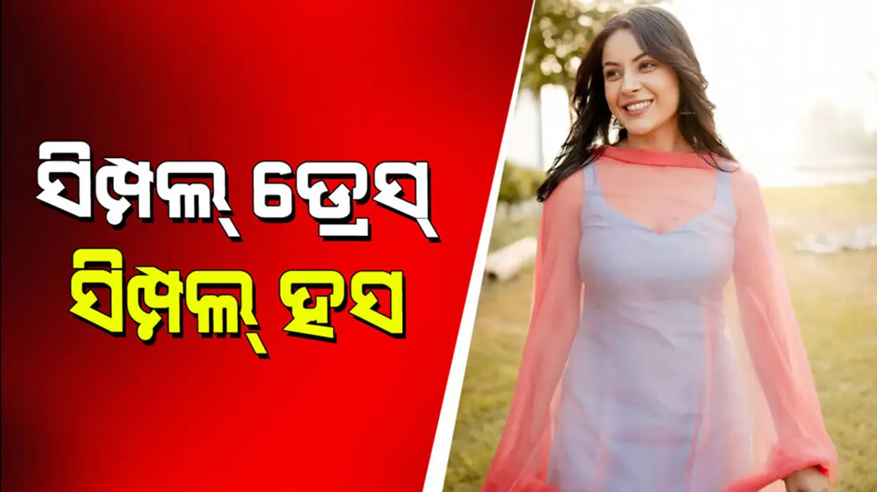 Shehnaaz Gill Patiala suit salwaar look goes viral