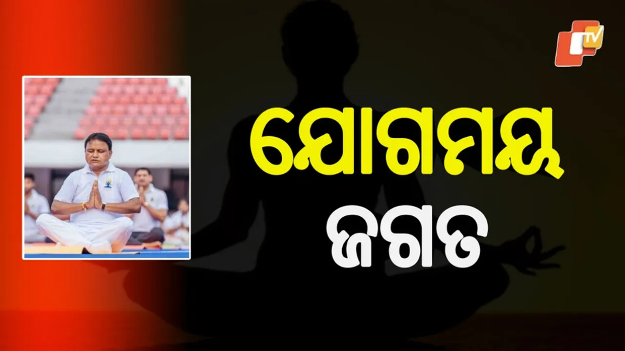 International Yoga Day