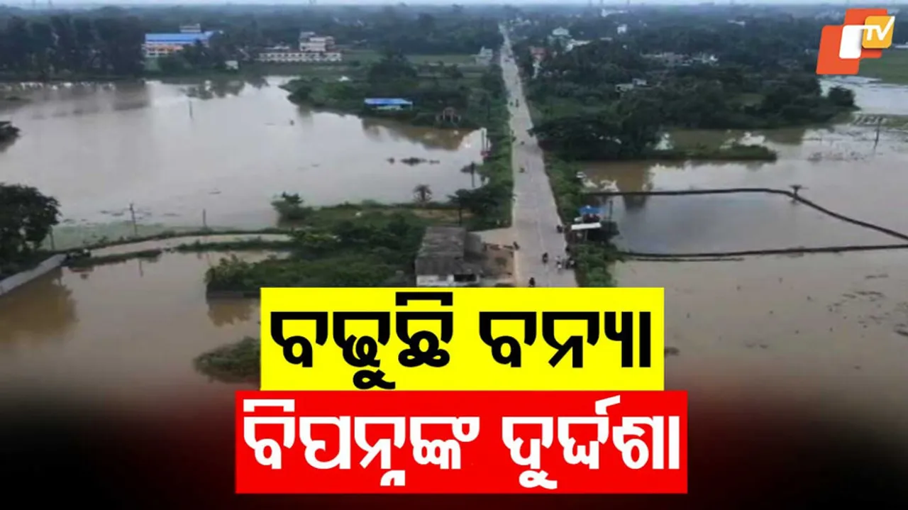 Flood in Balasore