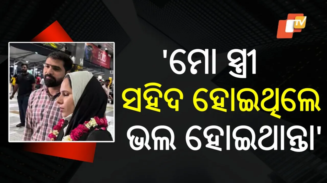 Iran-Israel Conflict