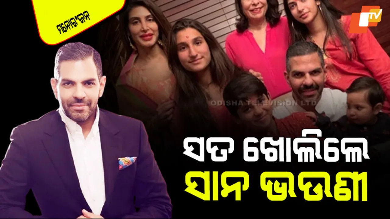 Sunjay Kapur sister reveals that they do not talk since 4 years