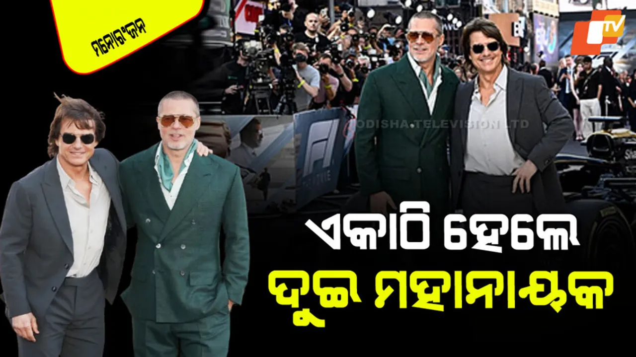 Tom Cruise meets with brad pitt after 24 years