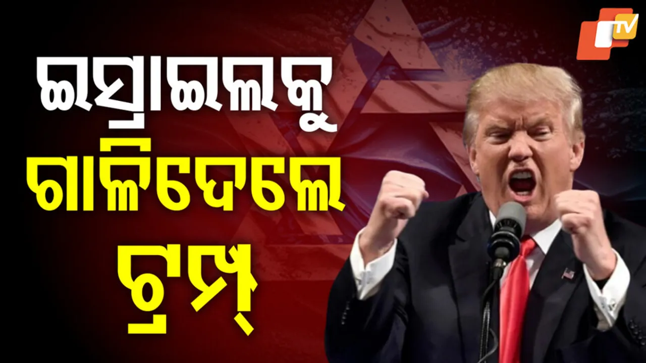 Trump warns Israel not to attack Iran, says both sides broke truce