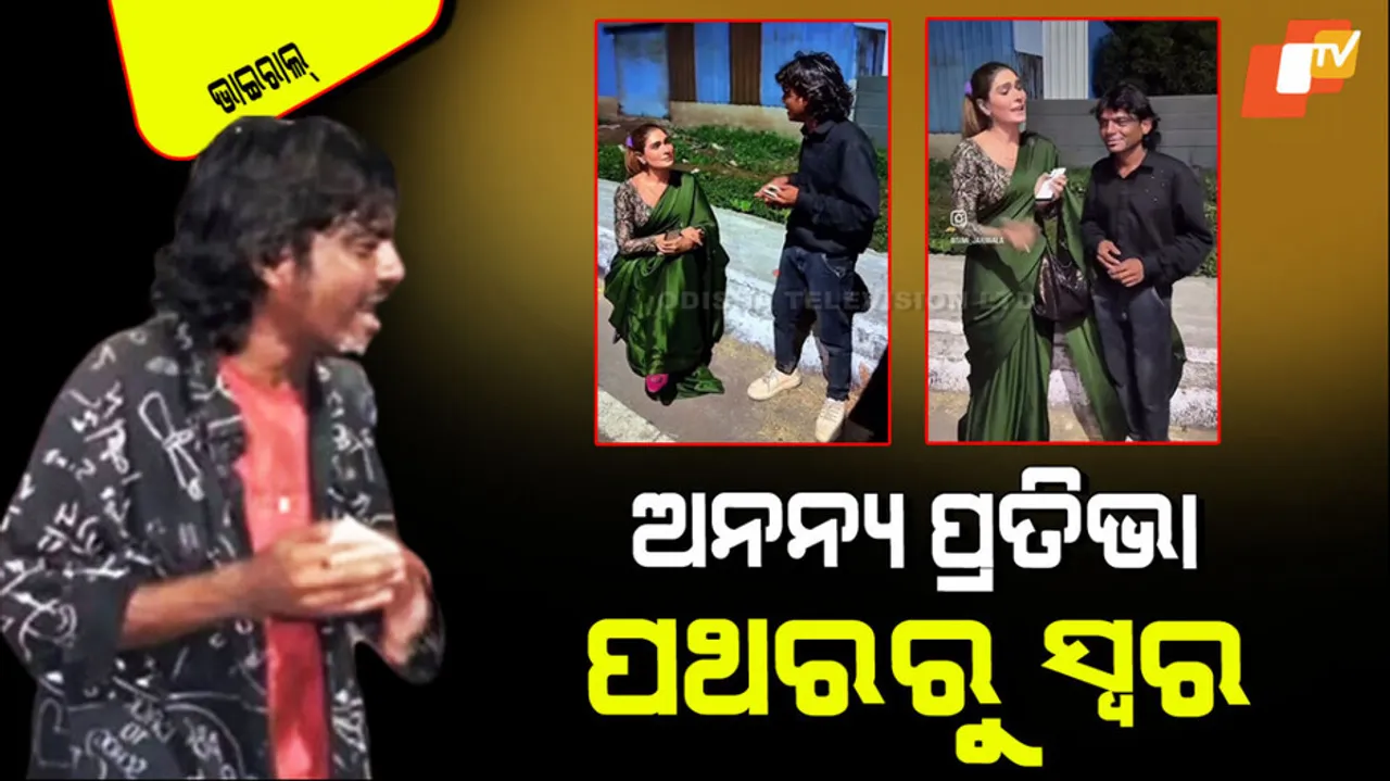 Raju Kalakar sings dil pe chalai churiya by playing stones