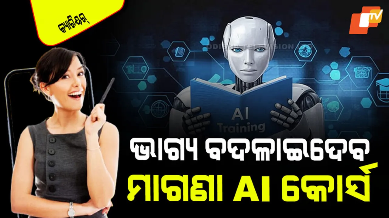 These free AI courses from google will make your life better