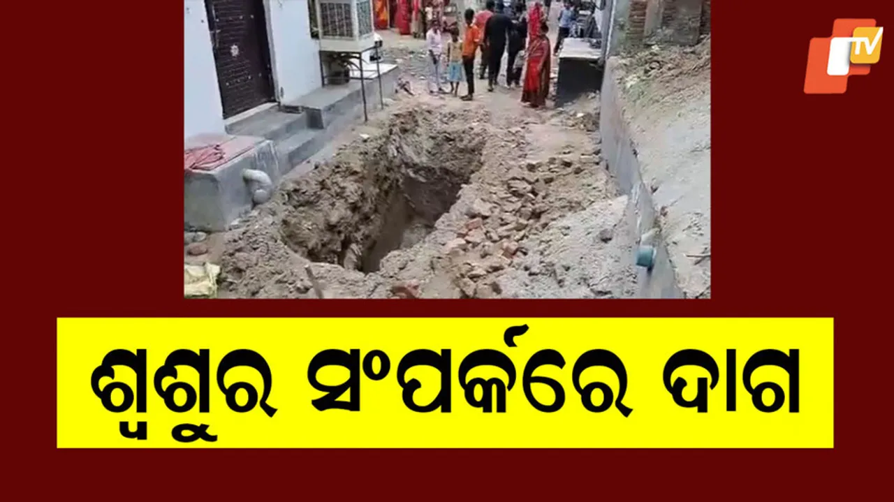 Man Raped Daughter-In-Law