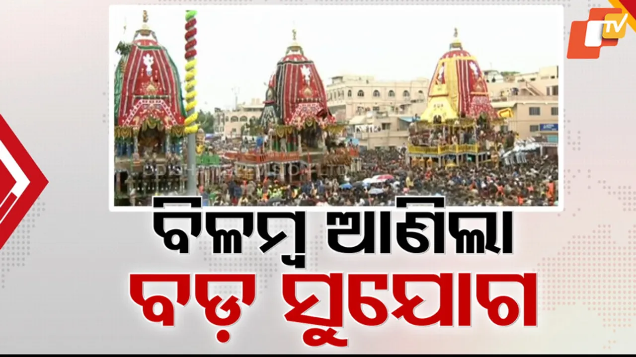 Chariots Reach Gundicha Temple on Day 2 of Rath Yatra Amid Devotee Euphoria