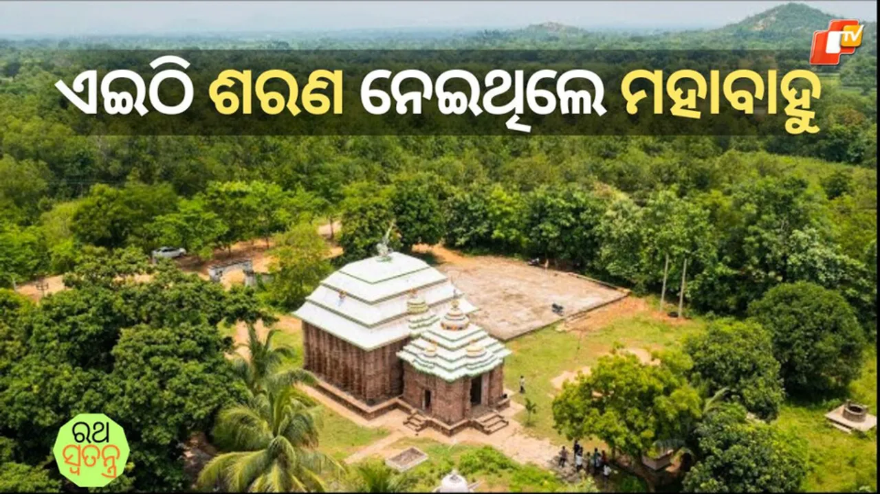 facts about sarana srikhetra where lord Jagannath was once taken for refuge