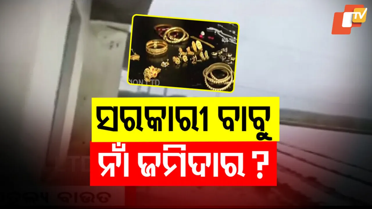 Vigilance raids Dayanidhi Bagh’s properties