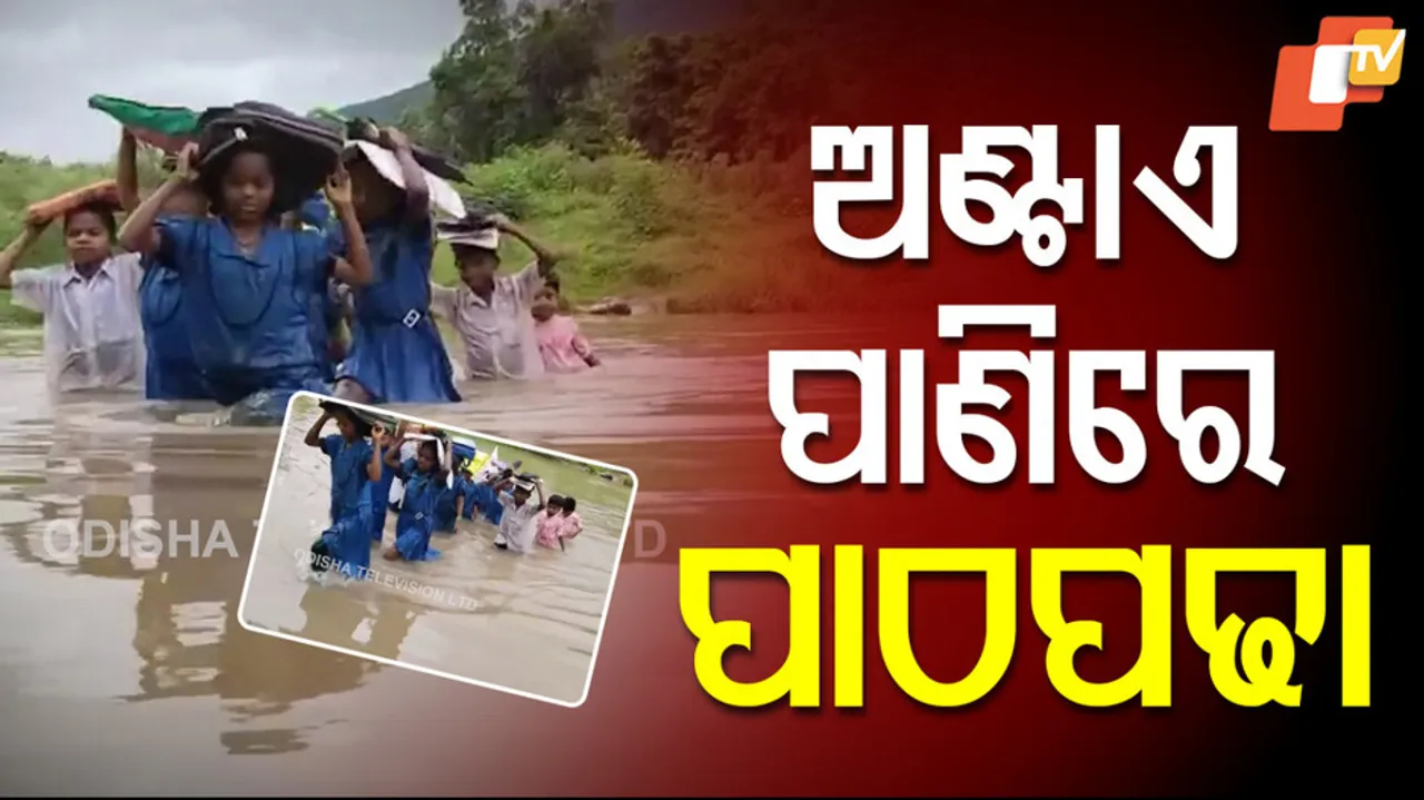 Children Studying in River at Rajakhama Village Gajapati