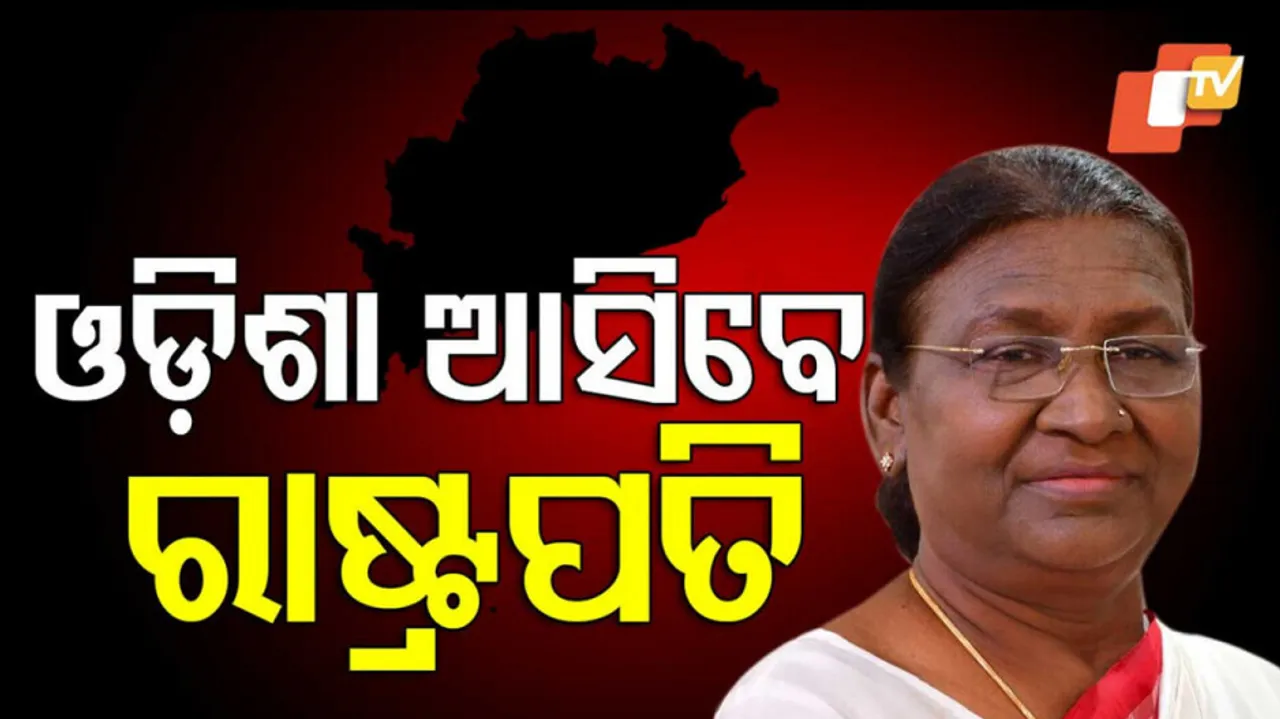 President Droupadi Murmu