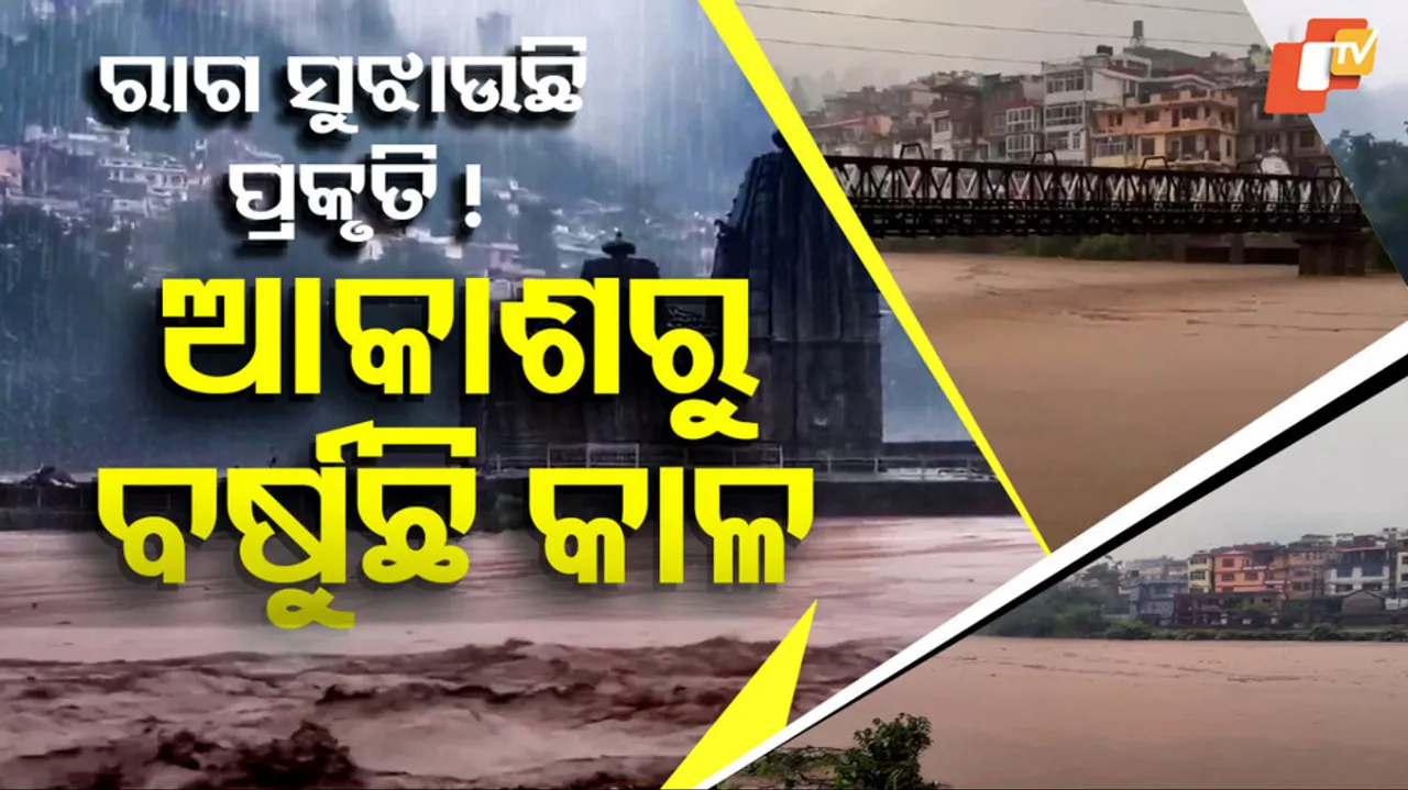 Floods And Landslides