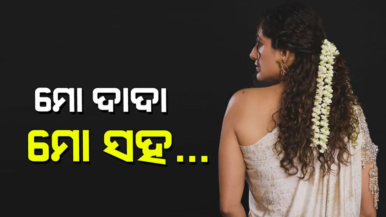 Kubbra Sait: ବଲିଉଡ୍ ଅଭିନେତ୍ରୀଙ୍କ ସାଂଘାତିକ ଖୁଲାସା; କହିଲେ ପିଲା ଦିନେ ଦାଦା ମୋ ସହ…