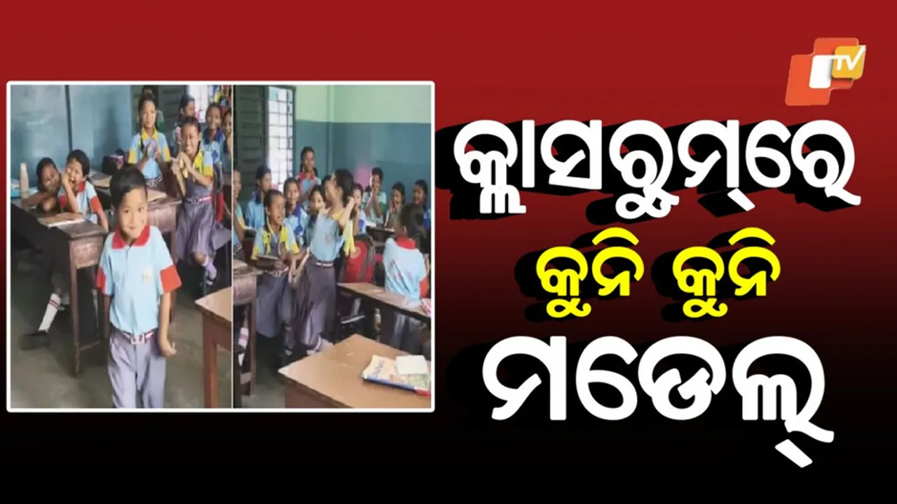 Class room ramp walk