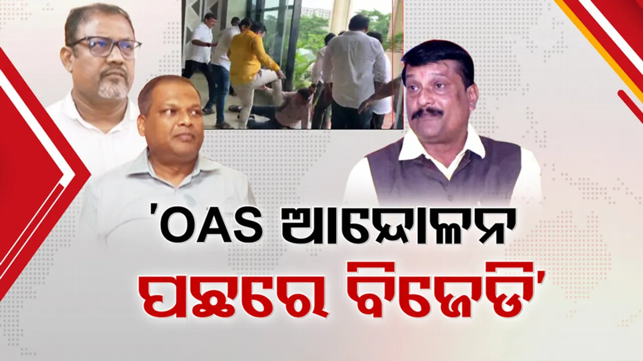 OAS stand firm in strike