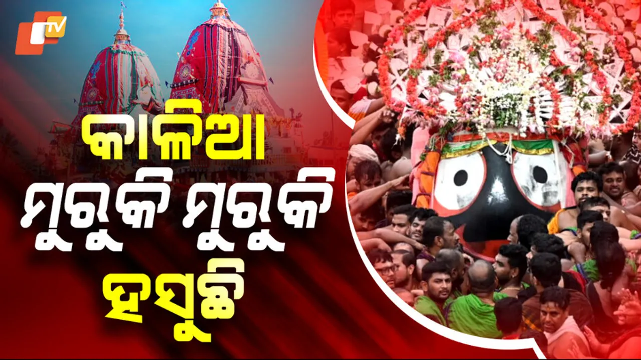 Emotional Farewell as Lord Jagannath Begins His Journey Back to Srimandir