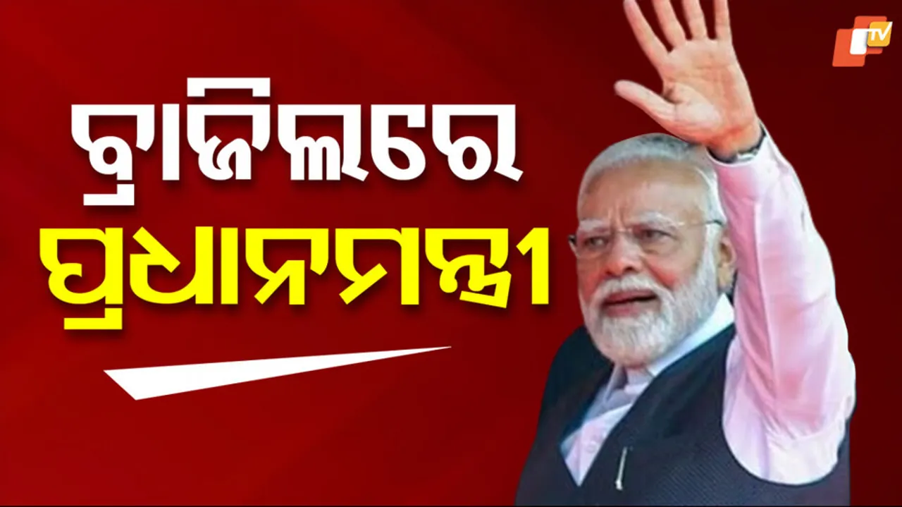 PM Modi Gets Warm Welcome from Indian Diaspora During Four-Day Brazil Visit