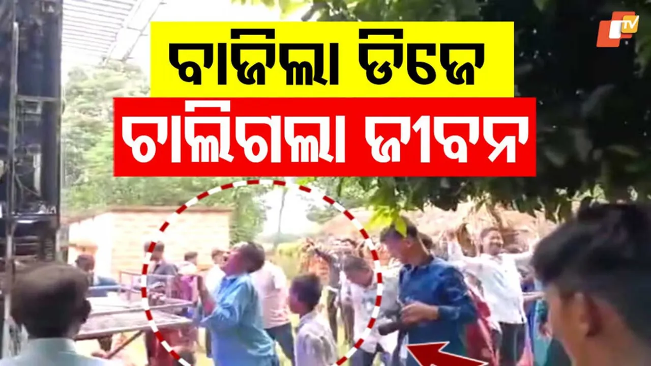 Wedding Turns Tragic in Dhenkanal