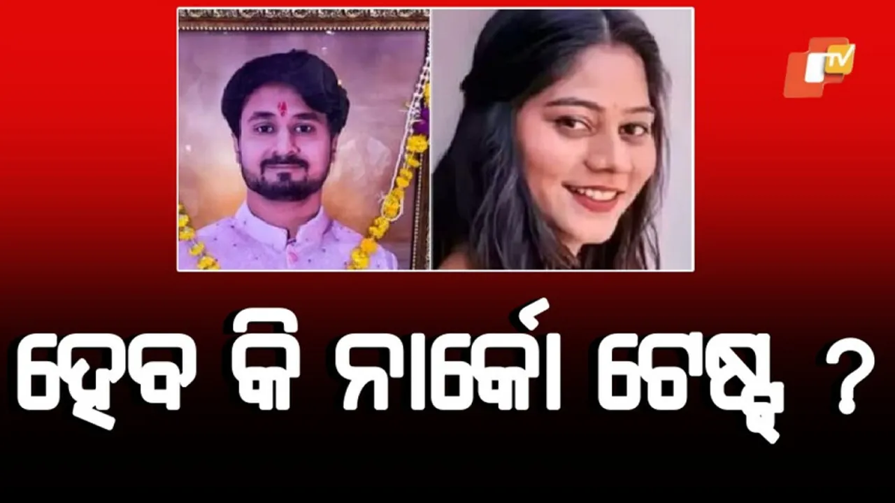 Honeymoon murder case