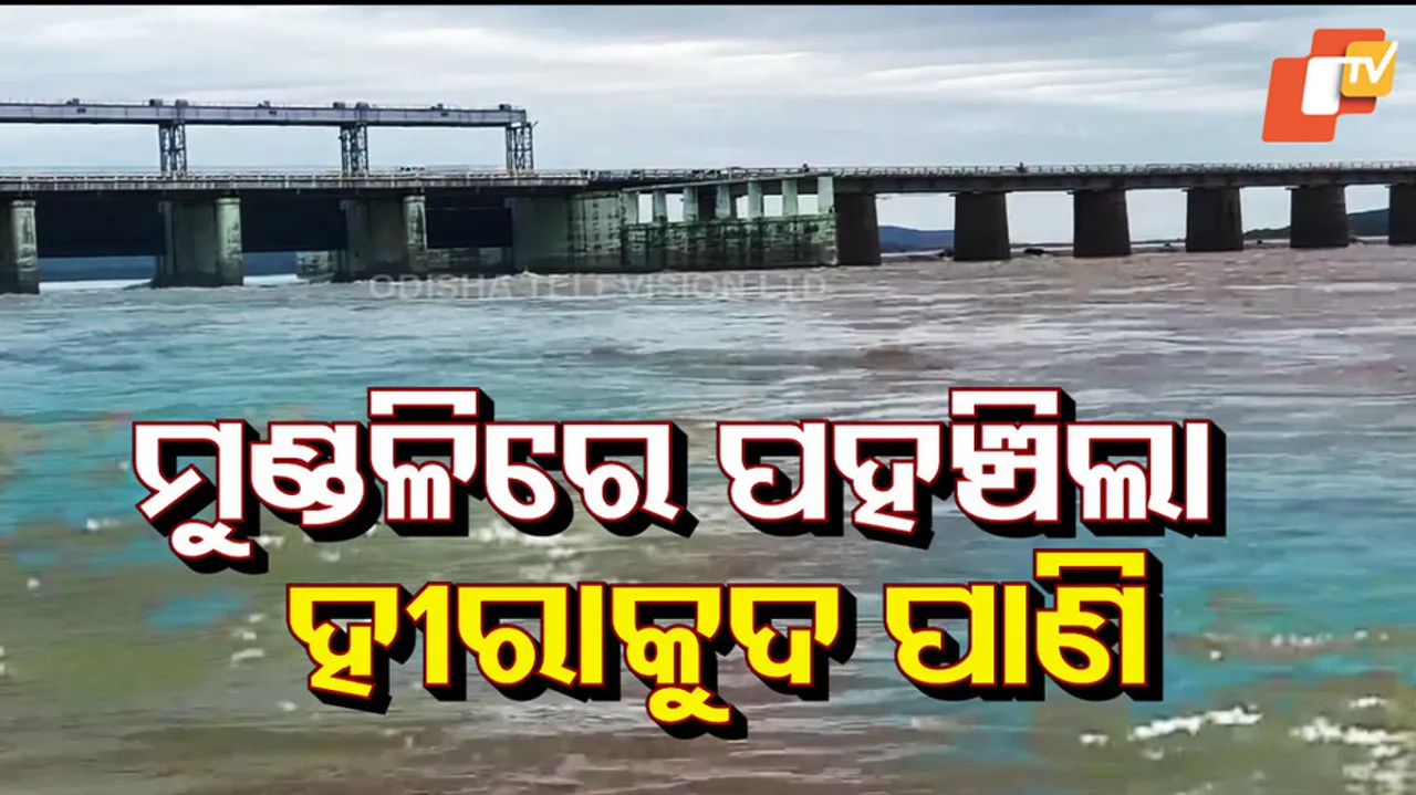 First Floodwater of 2025 Reaches Mundali