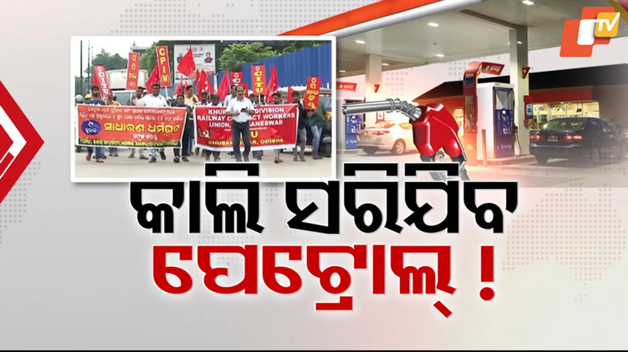 Driver Associations Protest