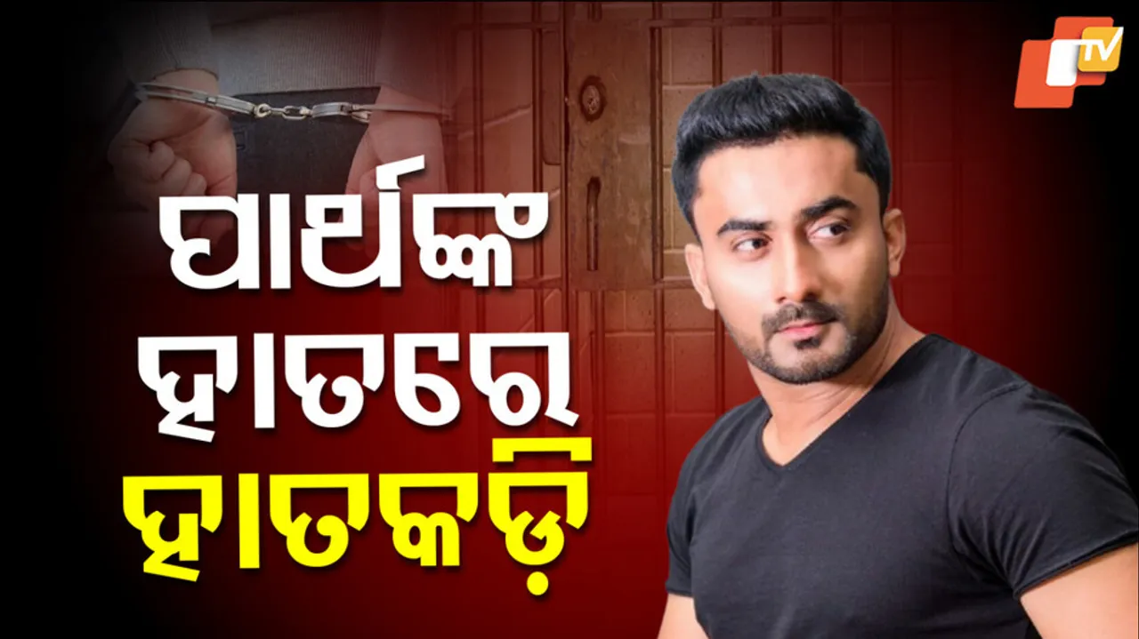 Ollywood Actor Parthasarathi Ray