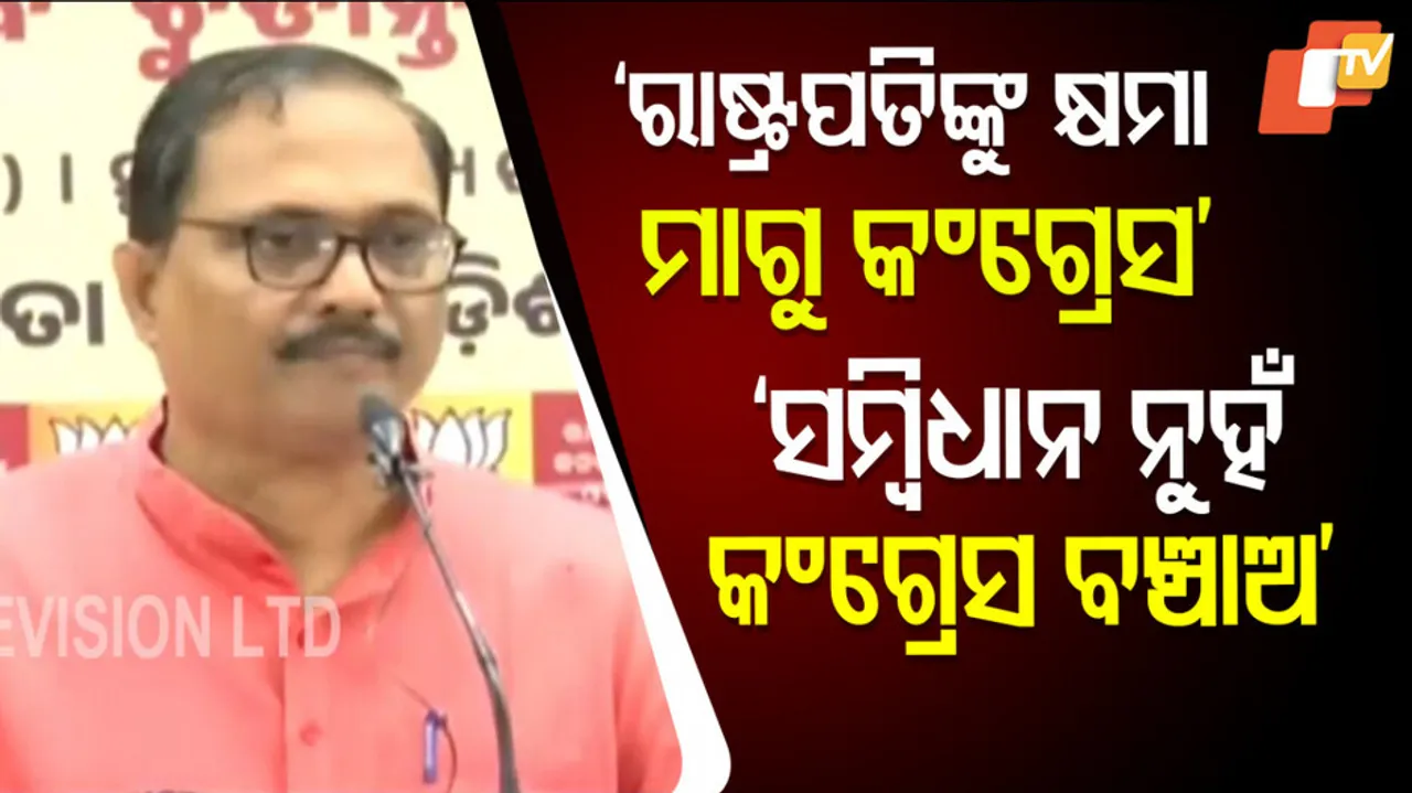 Congress Has Insulted the Constitution