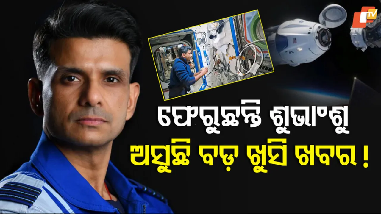 Astronaut Shubhangshu