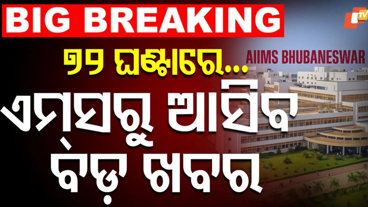 AIIMS health bulletin on FM College tragedy