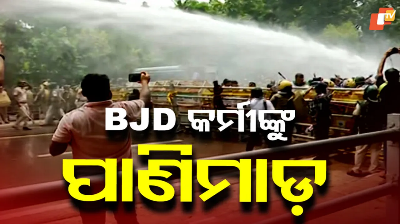 BJD Gherao Lok Seva Bhavan