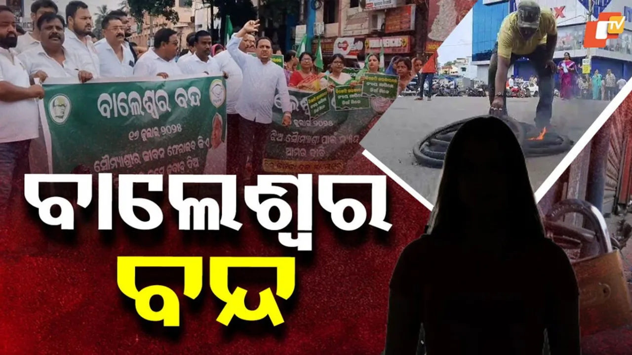 Balasore Bandh Today