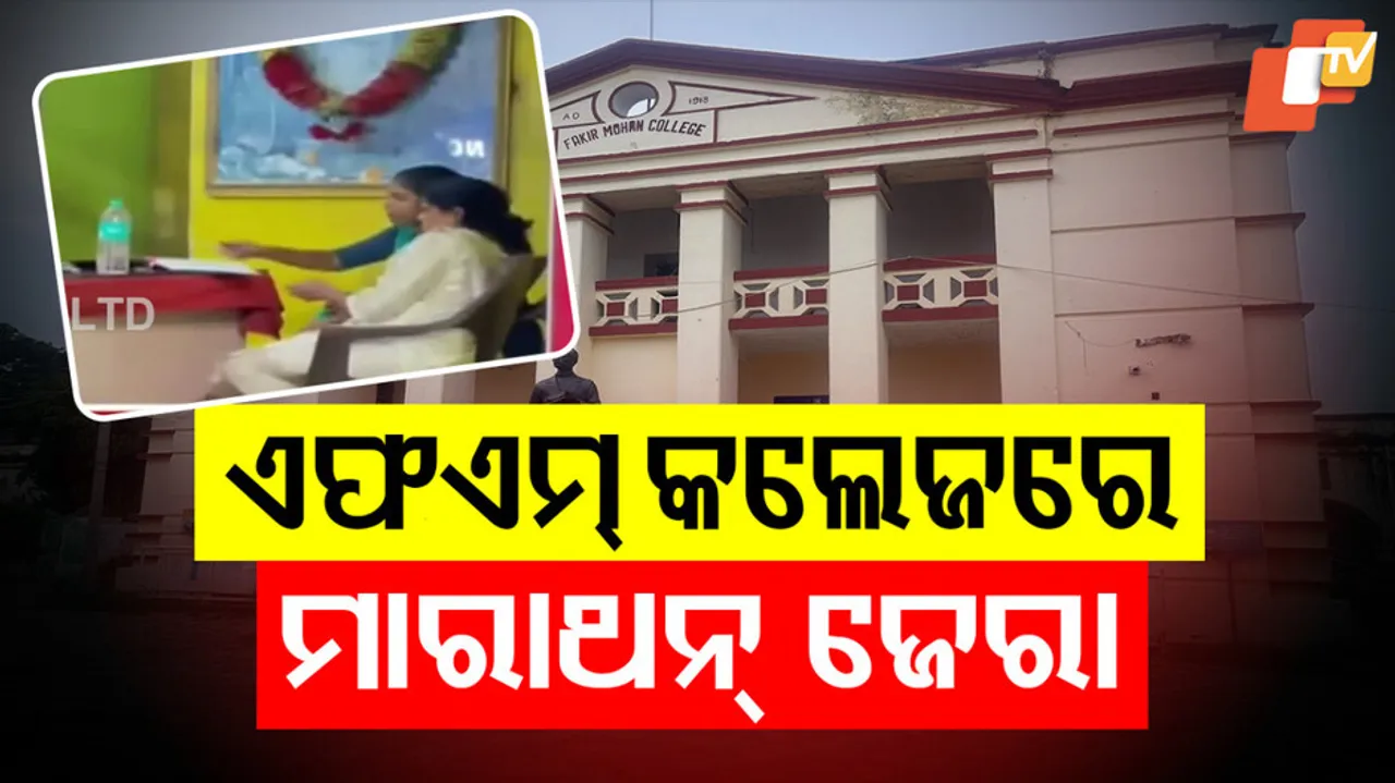 FM College Student's Death