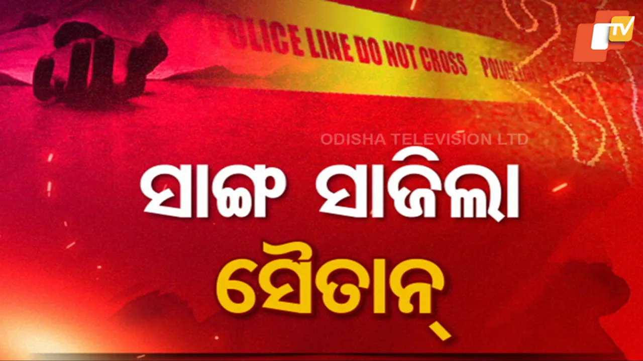 Crime In Bhubaneswar