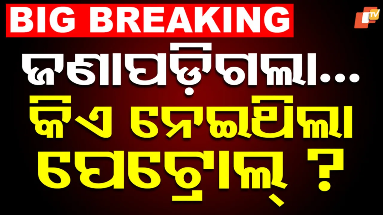 FM College Student Death Case