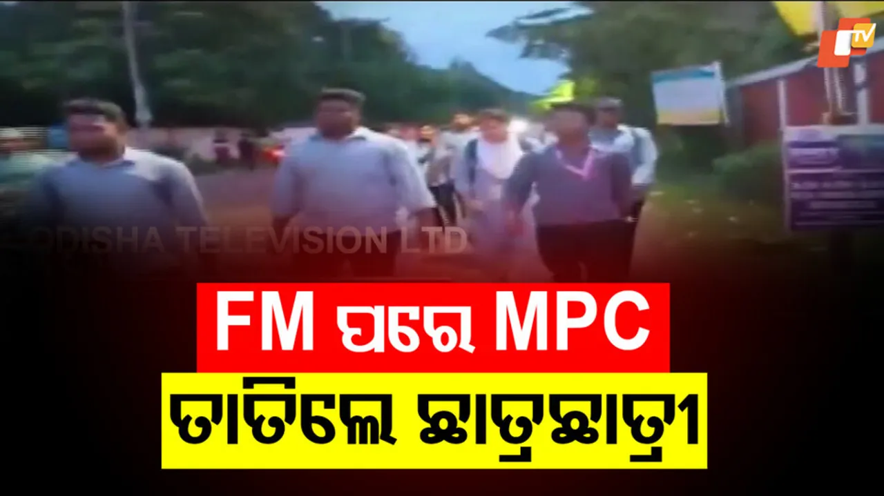 MPP Autonomous College