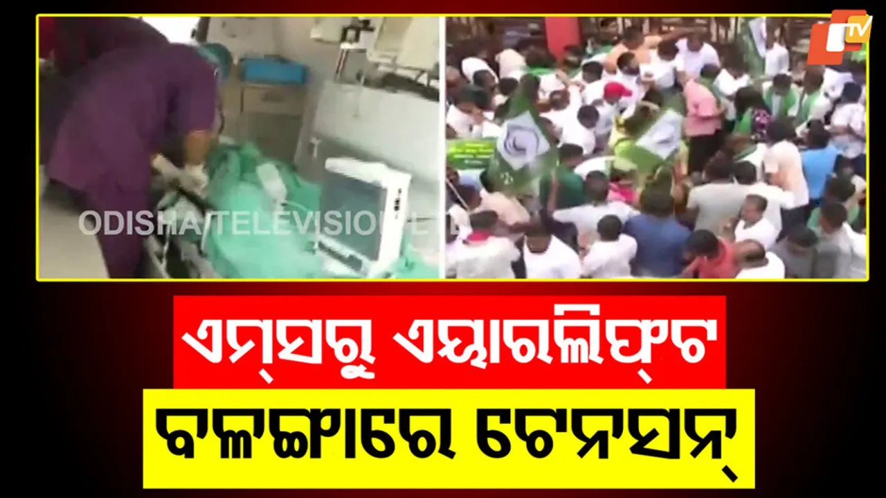 Balanga Minor Burnt Case (Edited Image)