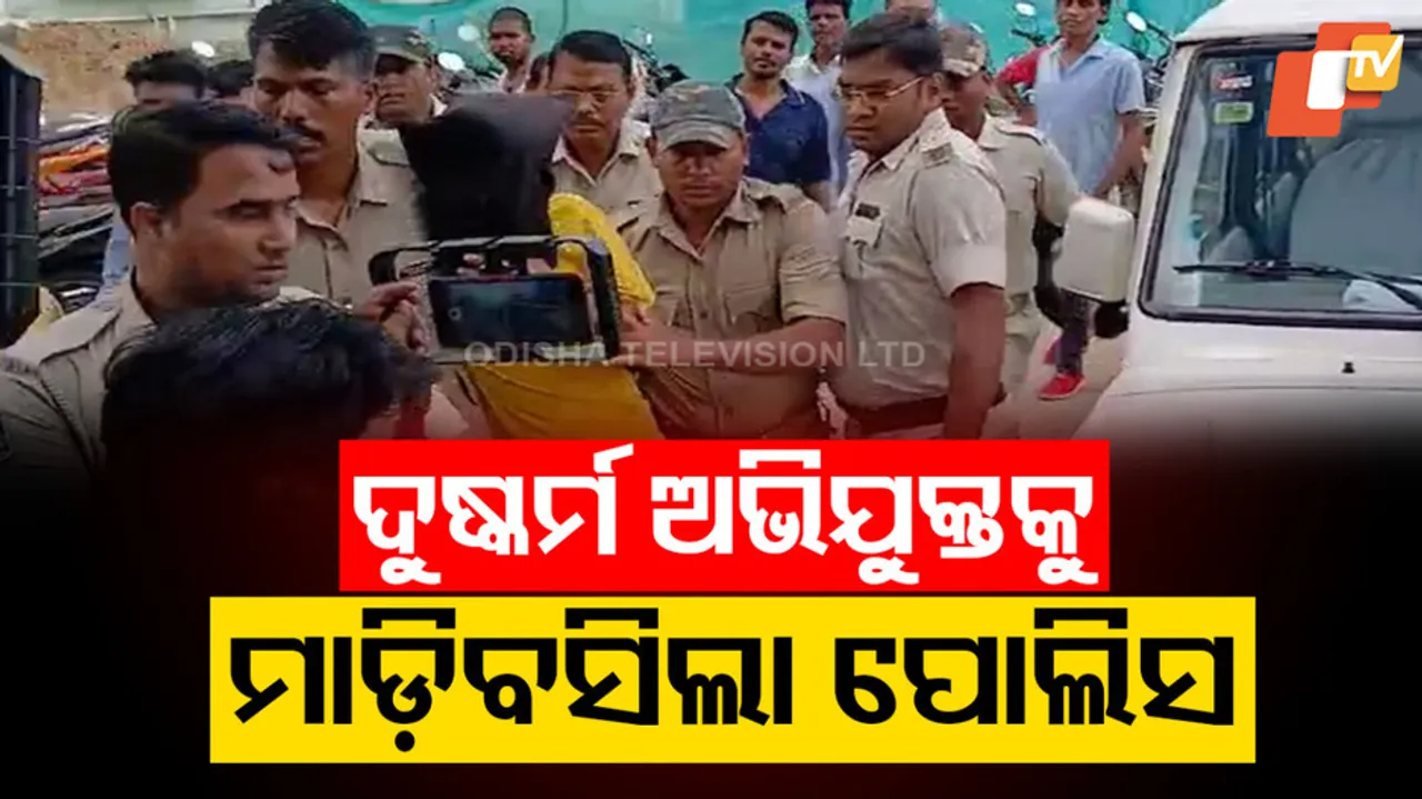 Accused Priti Ranjan Behera